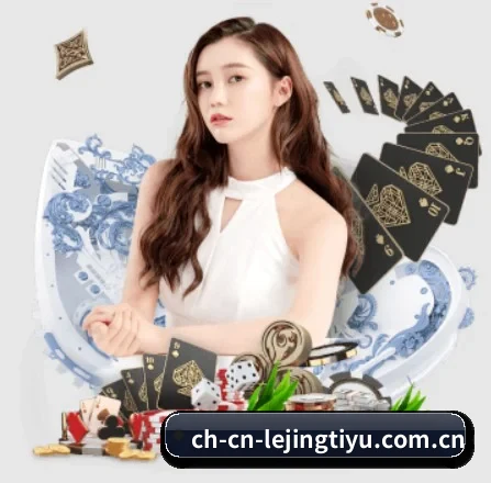 乐竞体育APP APP 界面